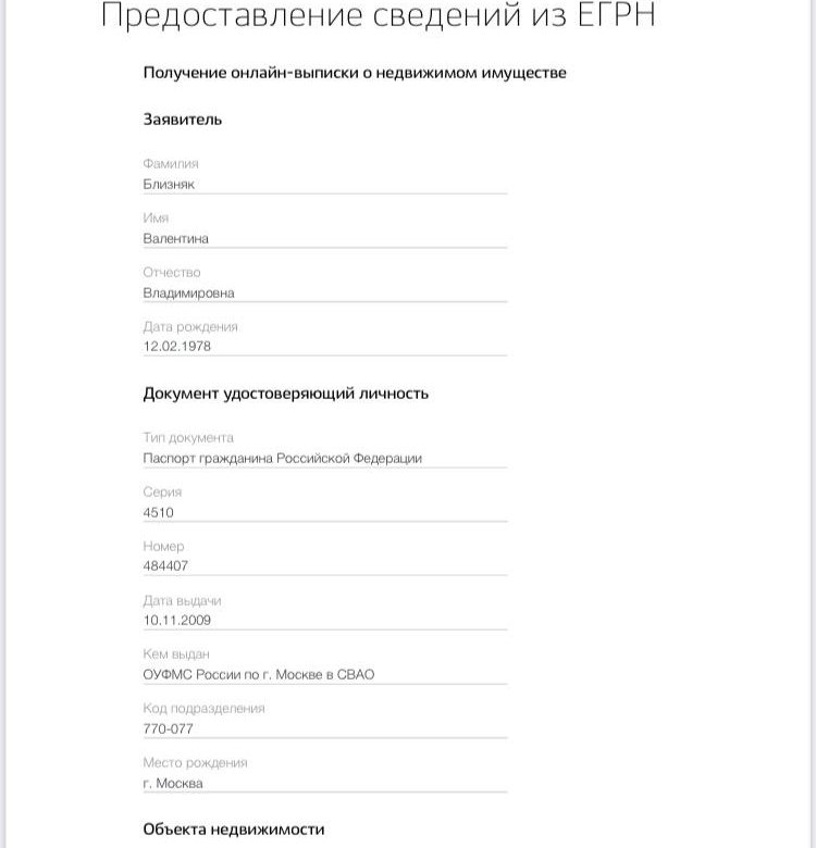 Участок, 8.5 сот., поселения (ижс) – купить в Уфе, цена 200 000 руб ...
