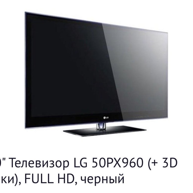 Днс Купить Телевизор Лджи