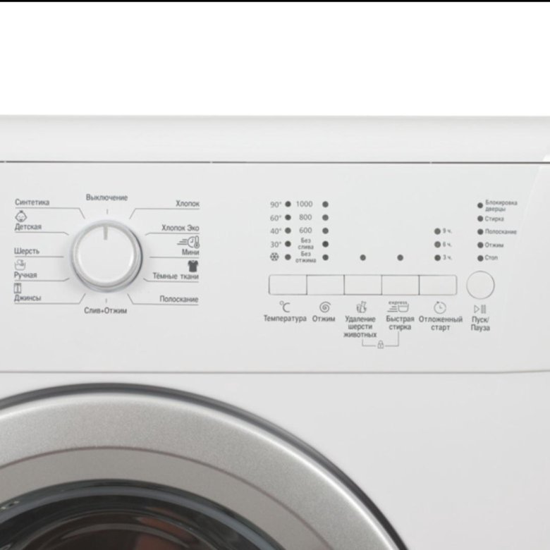 Стиральная машина beko wkb 61031. WKB 61021 PTMA. Beko WKB 61021 PTMA. Beko WKB 61021. Стиральная машина Beko WKB 51021 PTMA.
