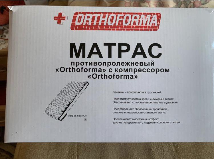 Матрас противопролежневый orthoforma с компрессором 0022