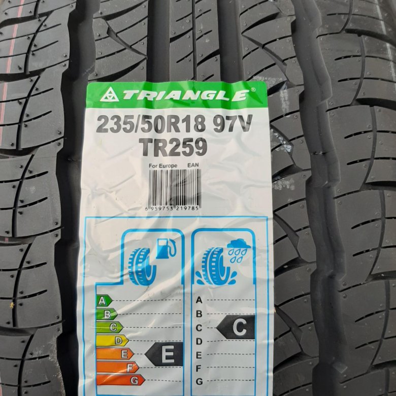 Triangle Advantex SUV tr259 TL. Triangle Advantex SUV tr259 TL реклама. Triangle tr259 235/50 r18 97v. Шины Triangle tr259 на Соренто.