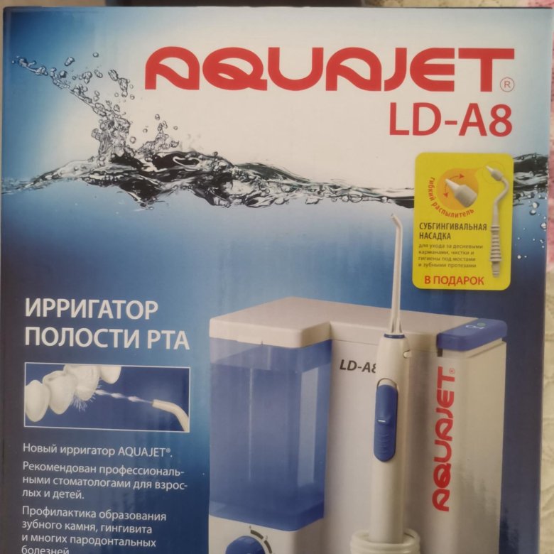 Ирригатор Aquajet Купить В Москве