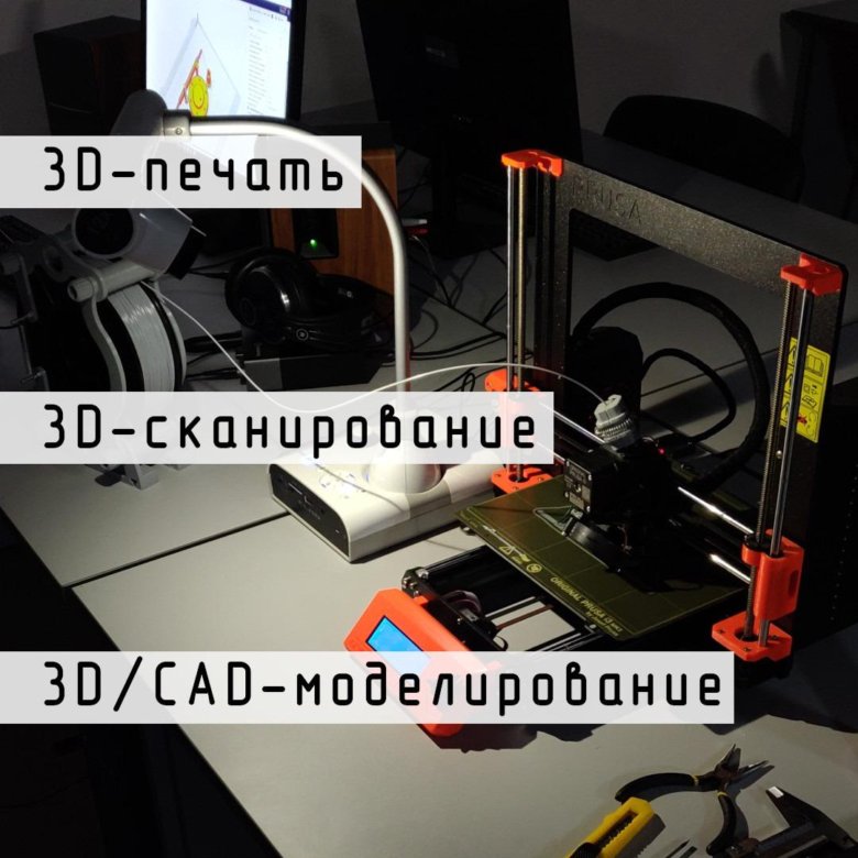 3Д печать, 3D моделирование – купить в Якутске, цена 1 000 руб., дата ...