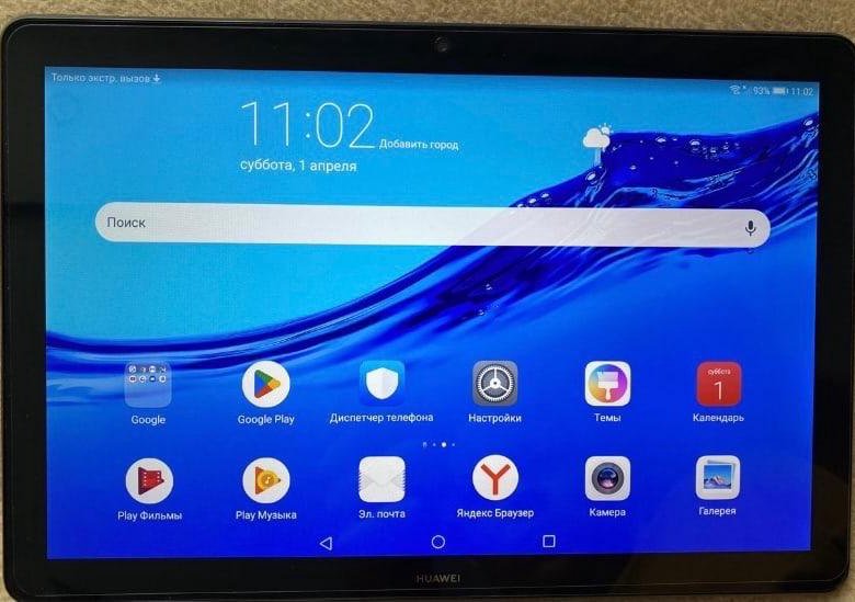 Huawei mediapad t5 ags2 l09. Huawei MEDIAPAD t5 10. Планшет 2023. Мощный планшет Huawei t5(ags2-l09). Хуавей MEDIAPAD t5 10 цена.