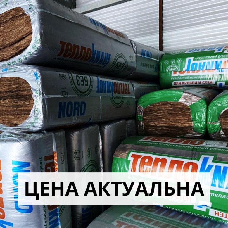 Минвата стекловата кнауф / утеплитель knauf – купить в Москве, цена 1 ...