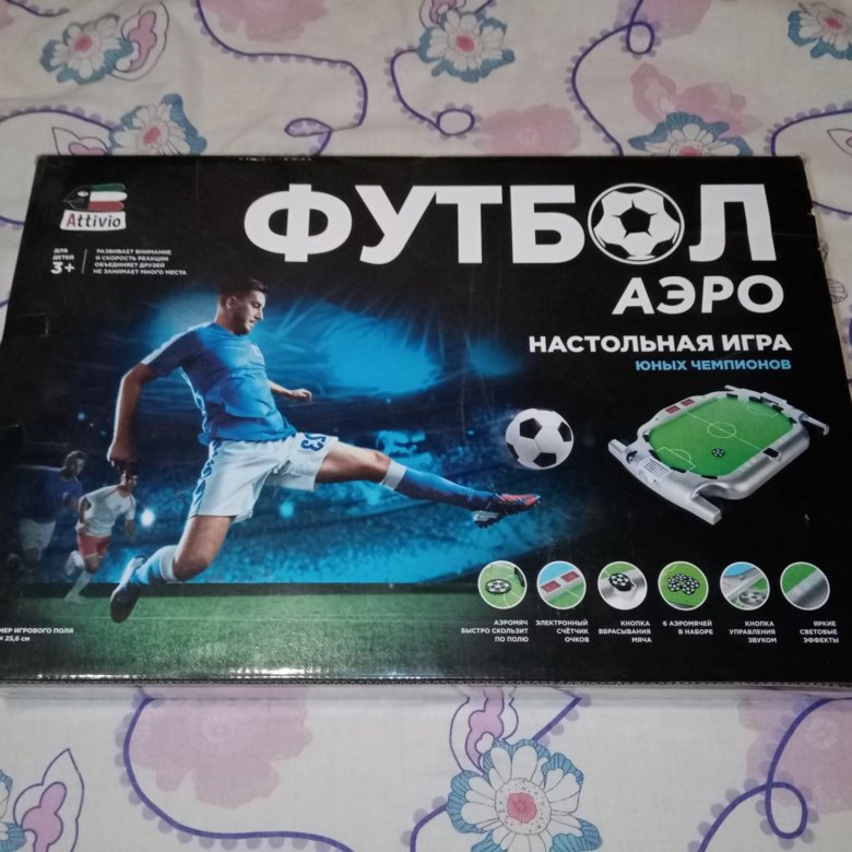 Настольная игра Аэрофутбол