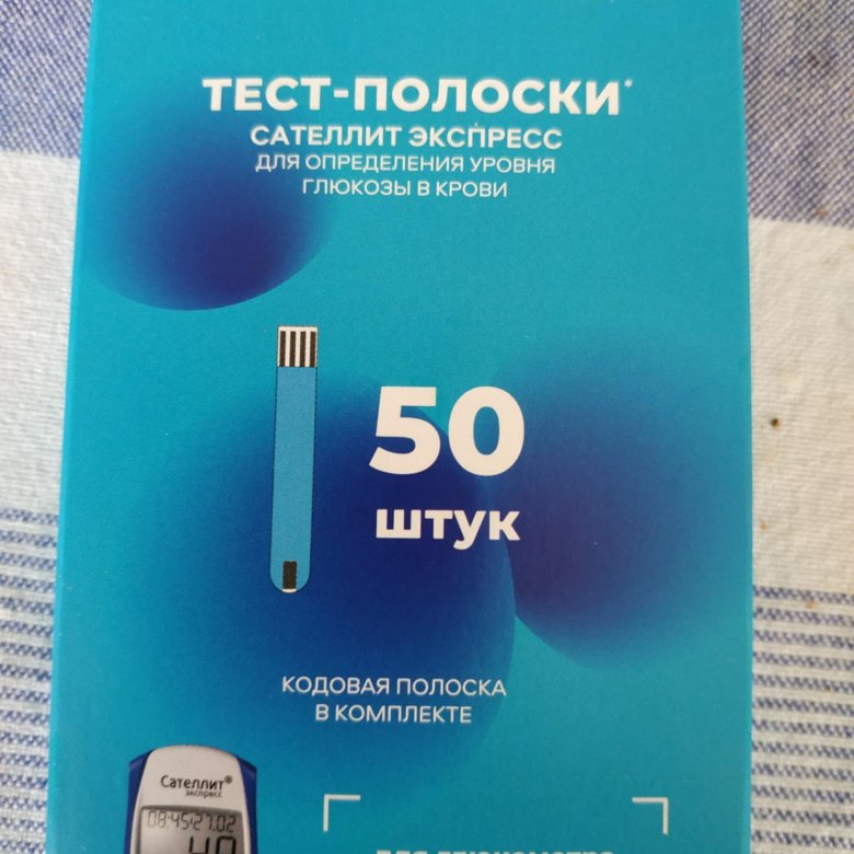 Экспрессы 50