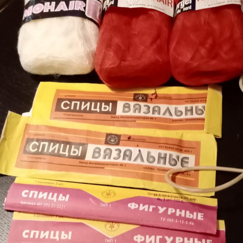 Мохер для вязания. – купить в Москве, цена 800 руб., дата размещения ...