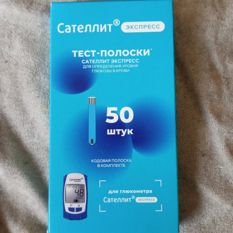 Авито тест полоски сателлит экспресс