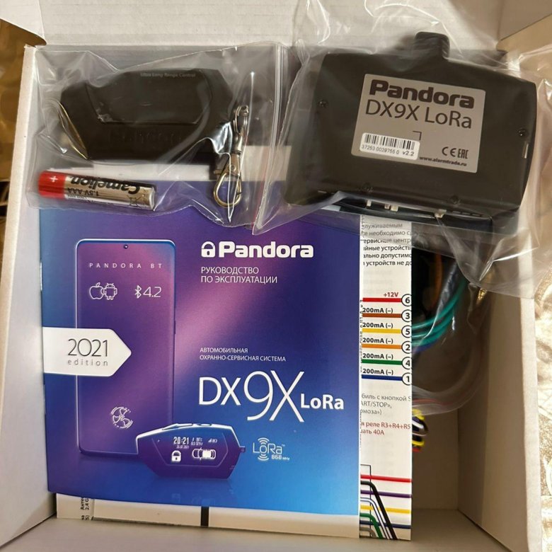 Сигнализации pandora dx 9x. Охранная система pandora DX 9x Lora. Пандора dx9x Lora. Автосигнализация Пандора DX 9x Lora можно ли менять звуки сигнала.