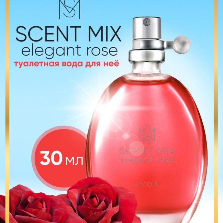 Scent mix elegant rose туалет вода 30мл