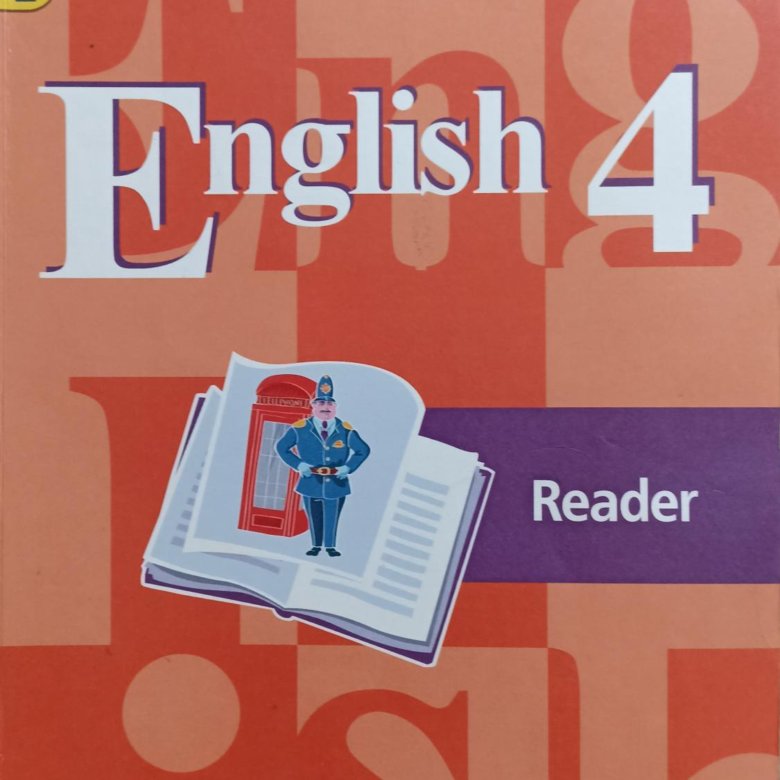 Reader 3 класс. Книга для чтения по английскому. Чтение английский учебник. Книга для чтения по английскому языку 4 класс. Английский для чтения в 6 книгах.