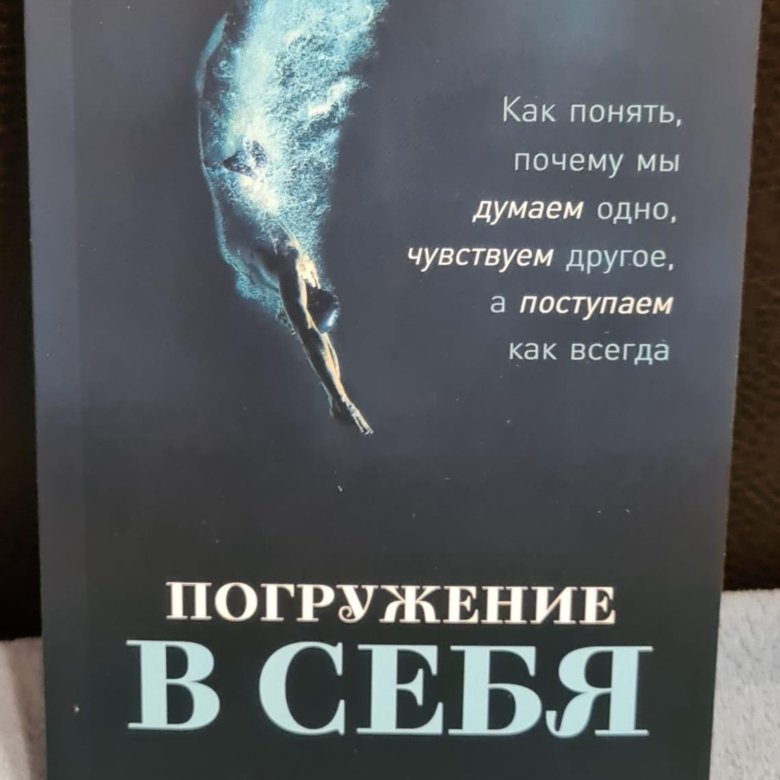 Самый странный бар во вселенной книга. Погружусь в книгу. Погружение в книгу тату.