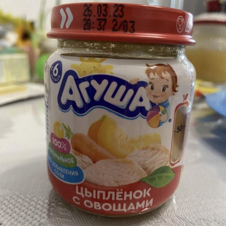 Мясное пюре агуша Фруто няня – купить в Москве, цена 35 руб., дата ...