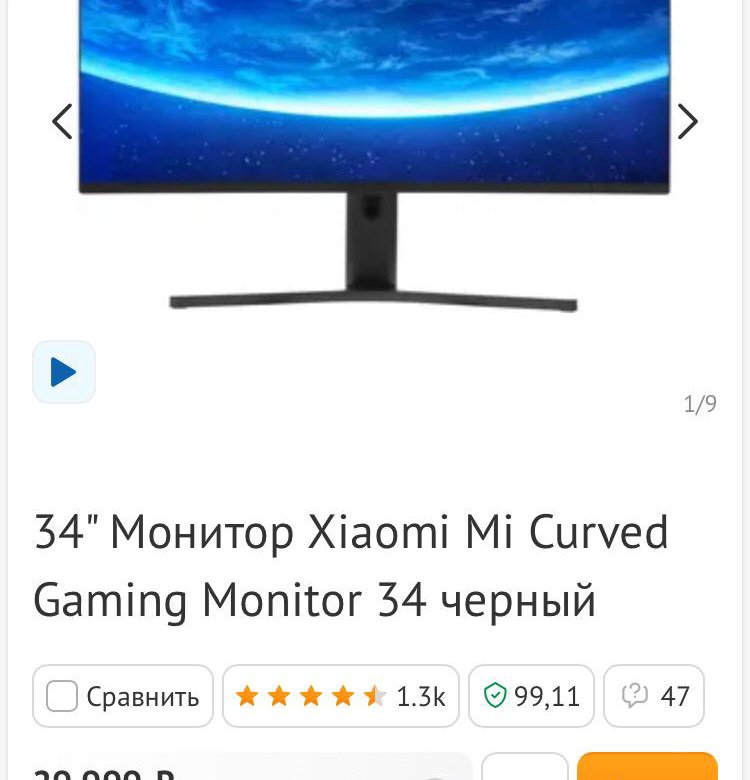 Монитор Xiaomi 30 200hz Купить