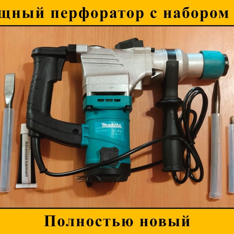 Авито перфоратор. Перфоратор мощный. Inno инструмент перфораторы