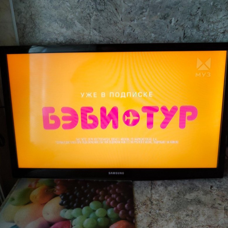 Телевизор Samsung UE24H4070AU – купить в Белоозёрском, цена 6 000 руб ...