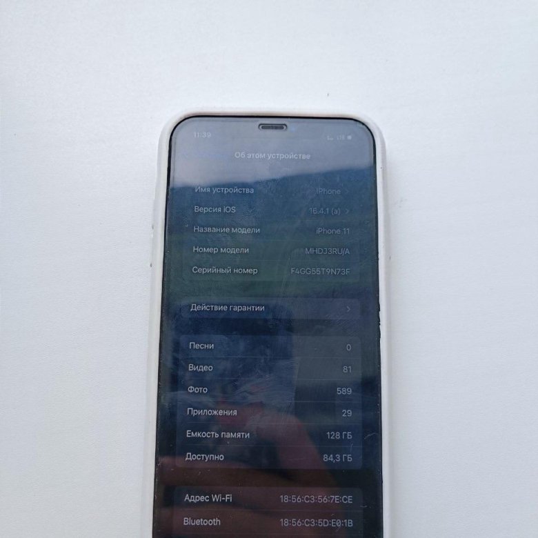 Продма iphone 11 – купить в Чебоксарах, цена 27 000 руб., дата ...