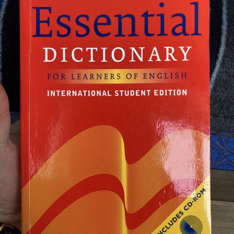 Essential dictionary. Macmillan dictionary. le robert micro dictionnaire.