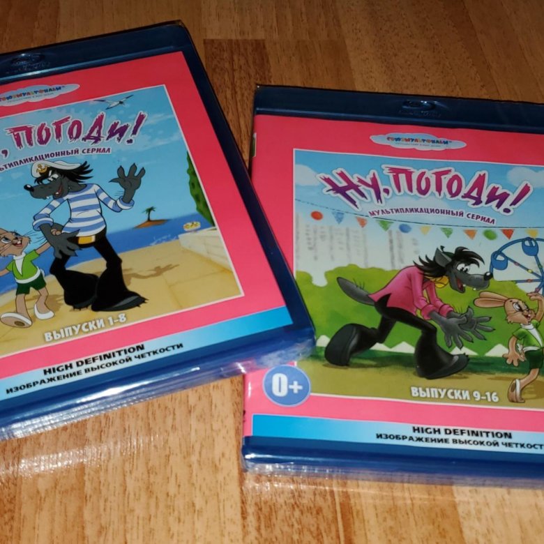 Ну, Погоди! Новые, Союзмультфильм, Blu-ray – купить в Москве, цена 400 ...