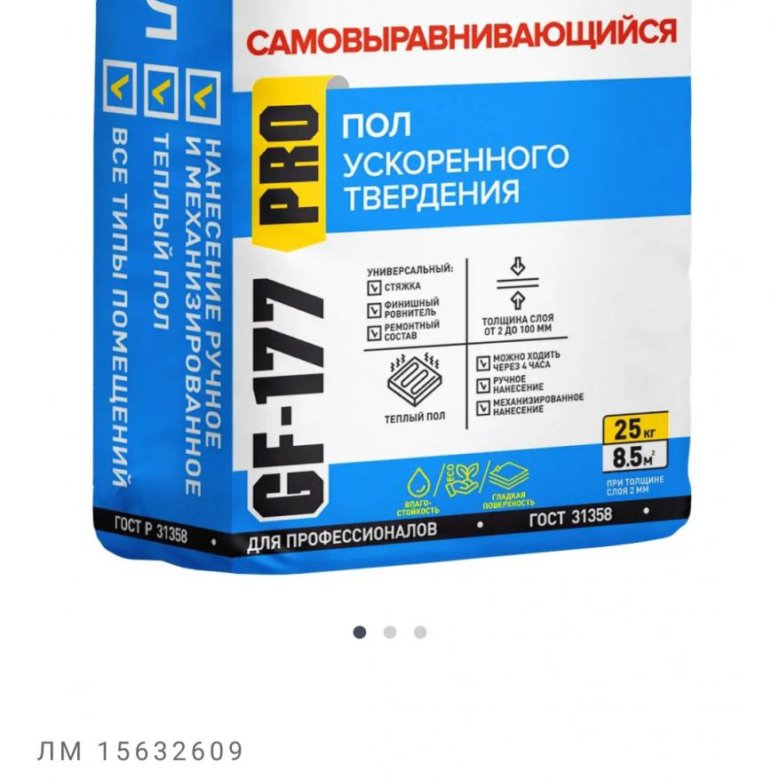 ровнитель для пола геркулес gf-27. грубый пол геркулес. грубый ровнитель для пола геркулес gf-27 25 кг. ровнитель для пола геркулес gf-37 25 кг. грубый пол геркулес.