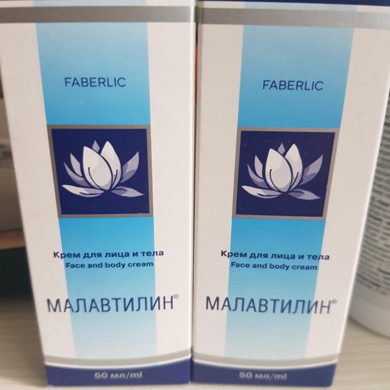 Малавтилин фаберлик. Faberlic крем для лица и тела малавтилин. Крем для лица малавтилин. Крем малавтилин Арго. Малавтилин мазь для волос.