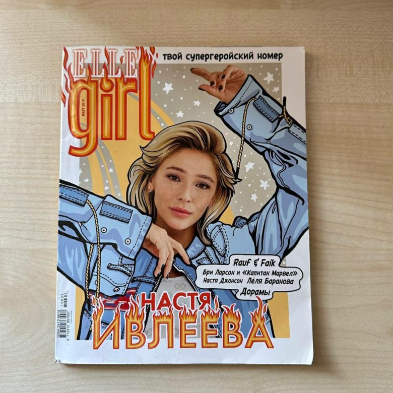 Elle Girl Порно