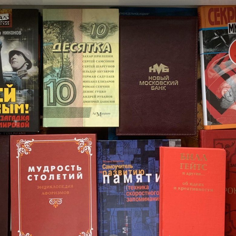 Купить Книги Оптом В Москве