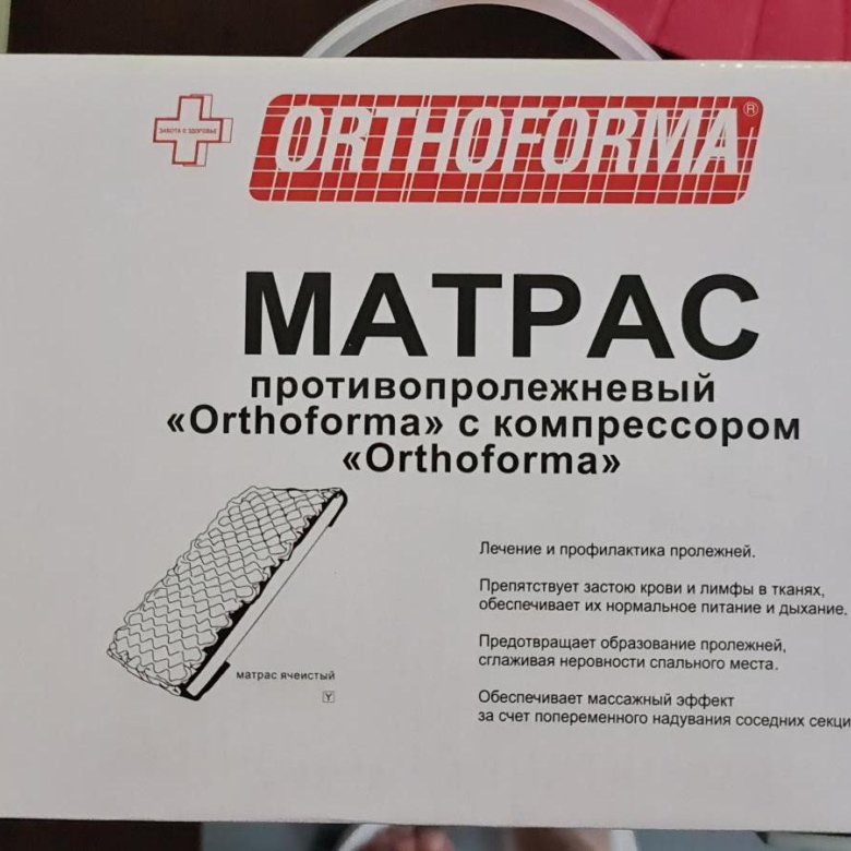 Матрас противопролежневый orthoforma ячеистый с компрессором orthoforma