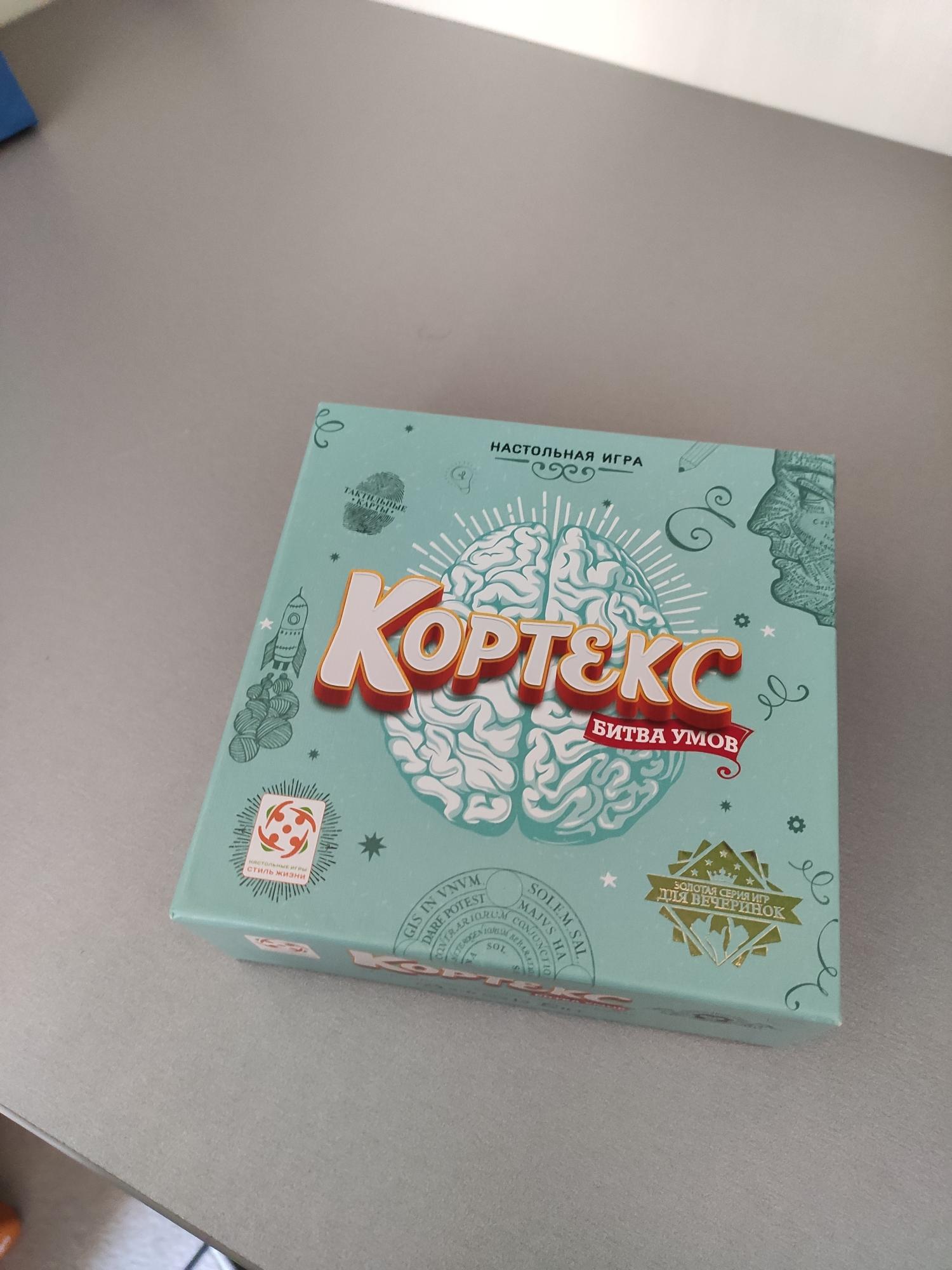 Центр кортекс. Центр кортекс