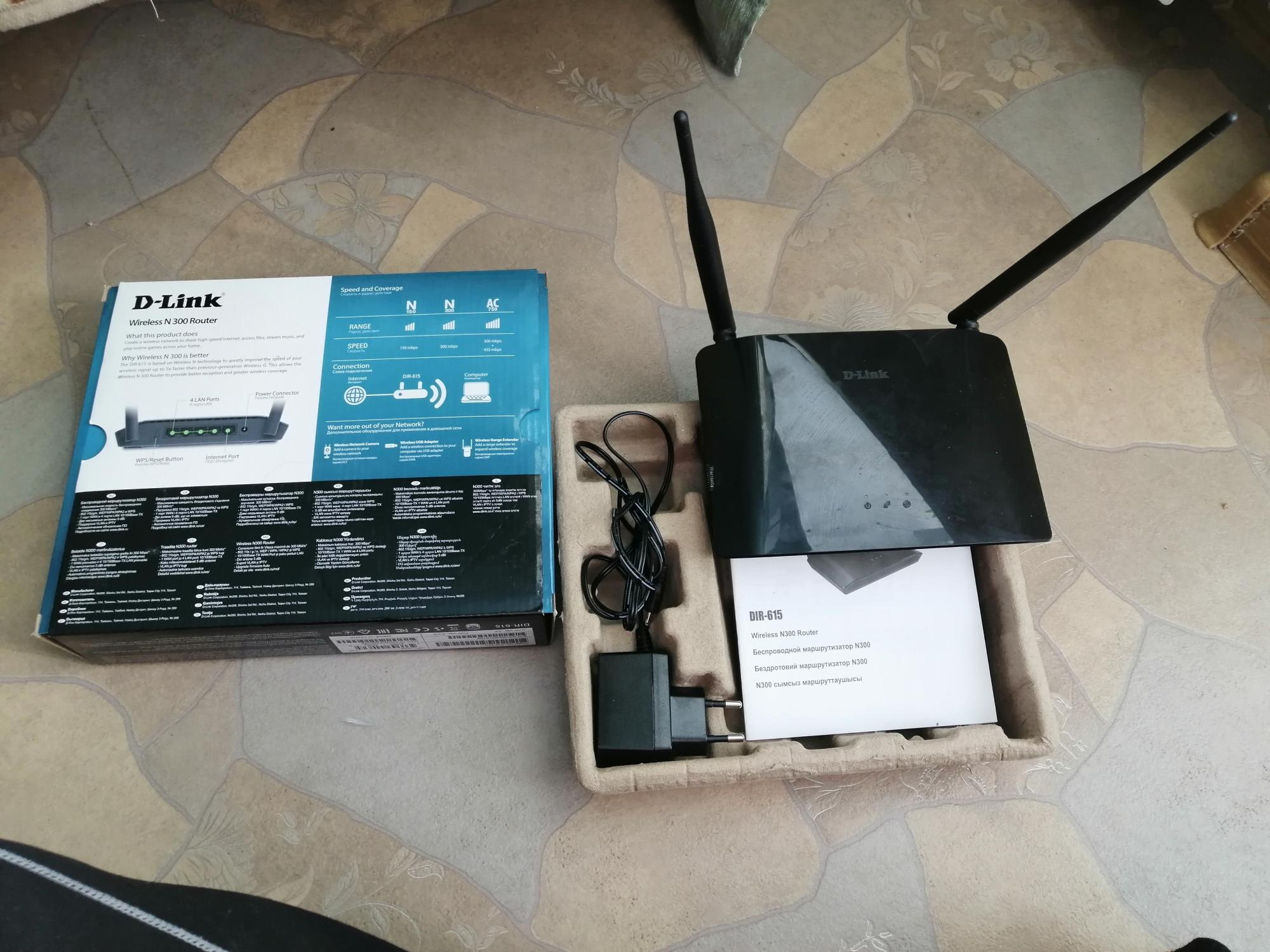 R01 Modem Firmware