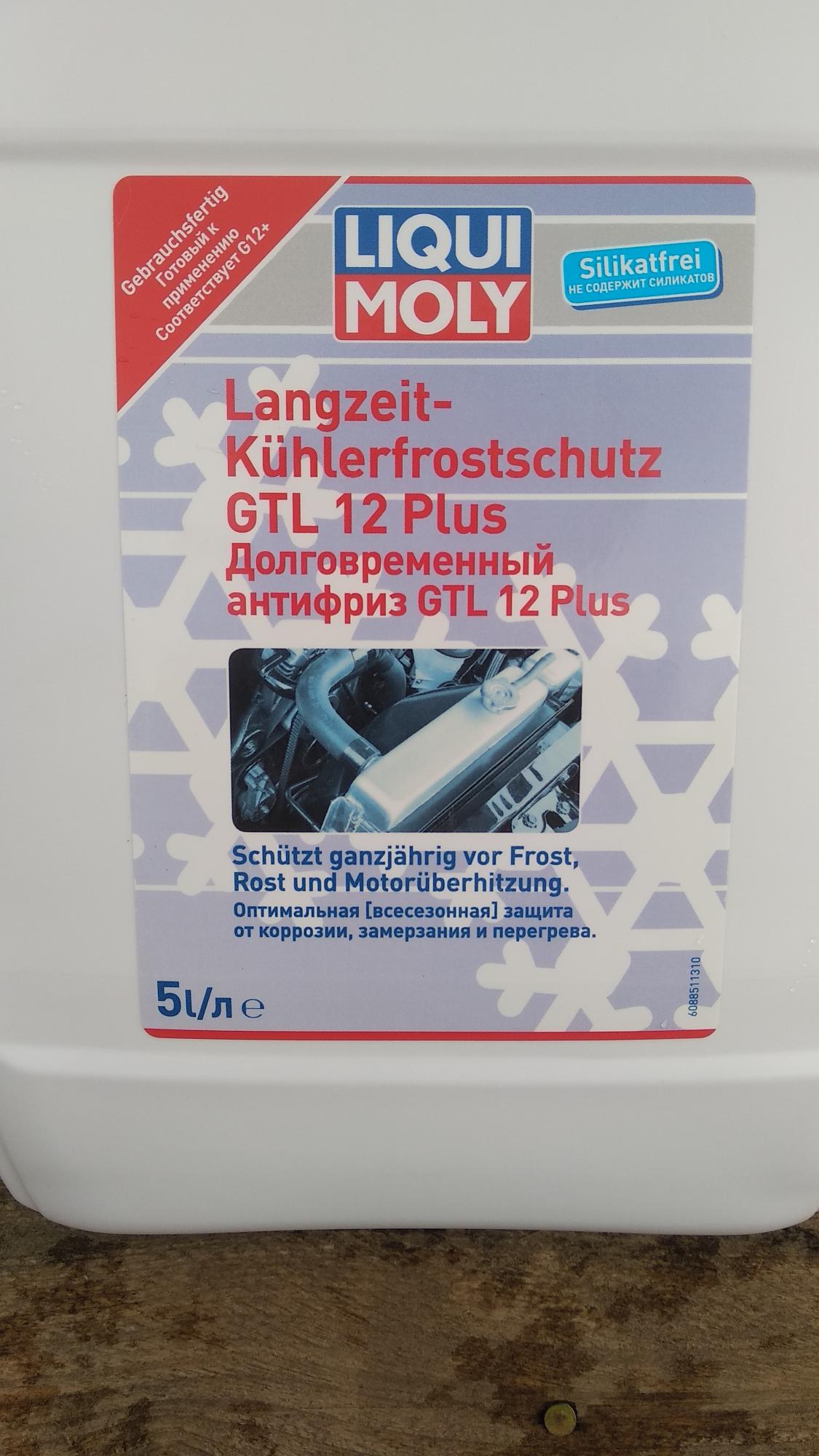 Антифриз gtl 12 plus. Liqui moly langzeit kuhlerfrostschutz gtl 12 plus.