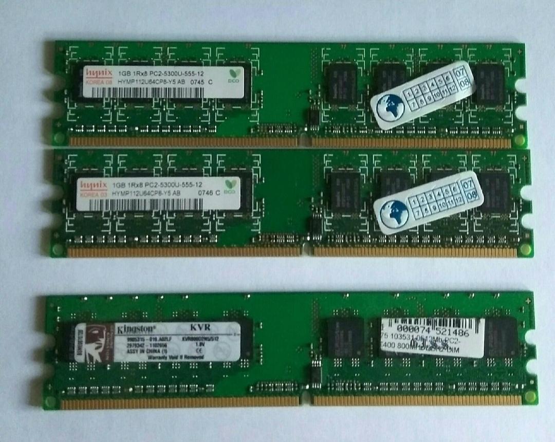 Оперативная память ddr4 512 гб. 512 ГБ плашка ОЗУ. Оперативная память 2024. Тип оперативной памяти ddr2-667 (pc2-5300). Плашка оперативной памяти Atermiter 8 GB.