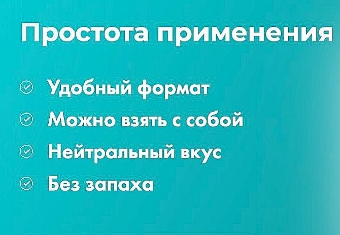 Биодрон противопоказания