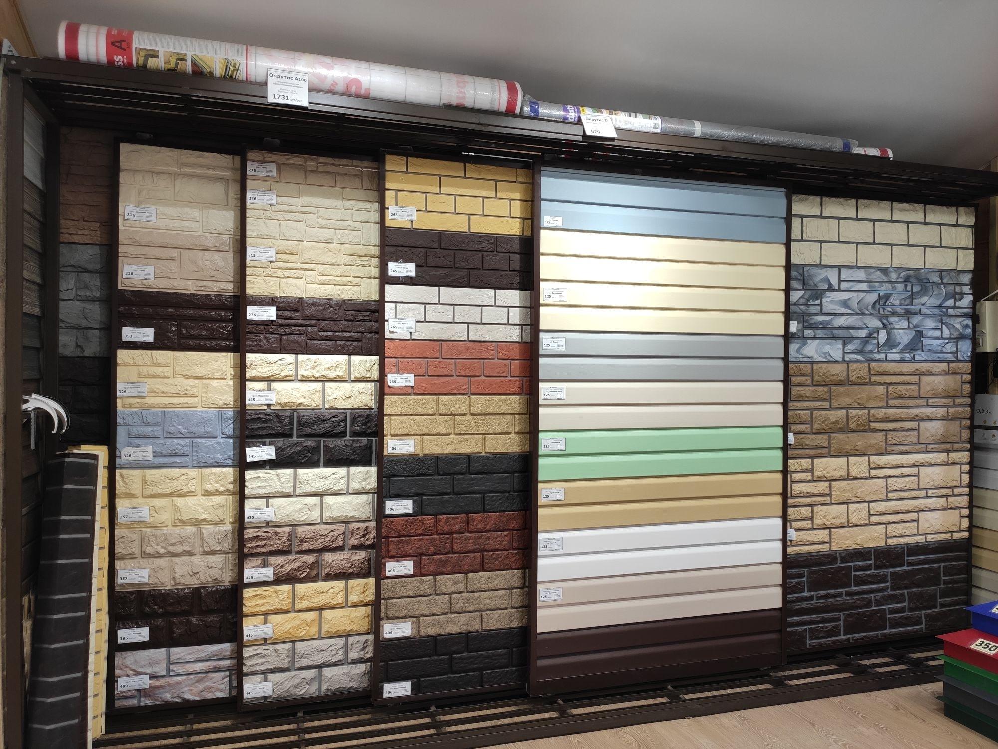 Фасадные Панели Купить В Чебоксарах