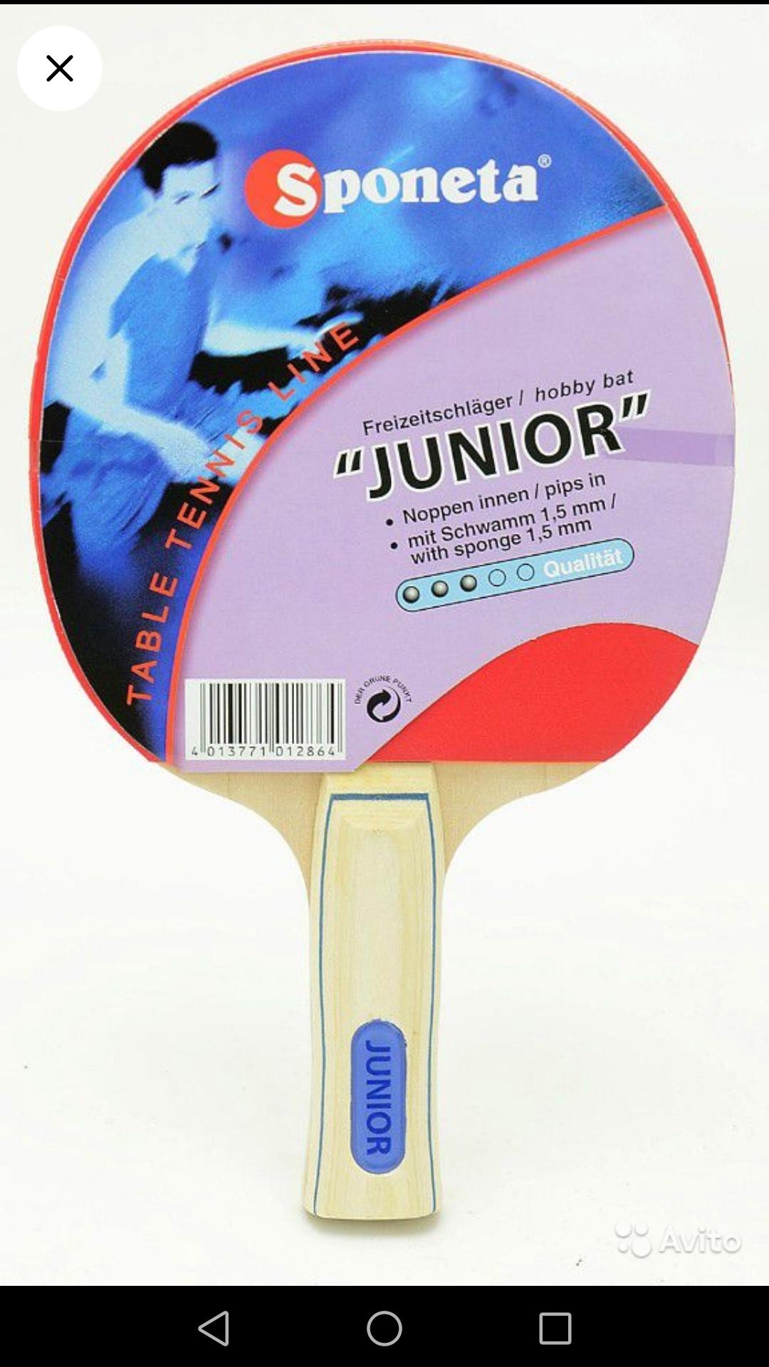 89100028580 Ракетка для настольного тенниса Sponeta Junior в Жуковском