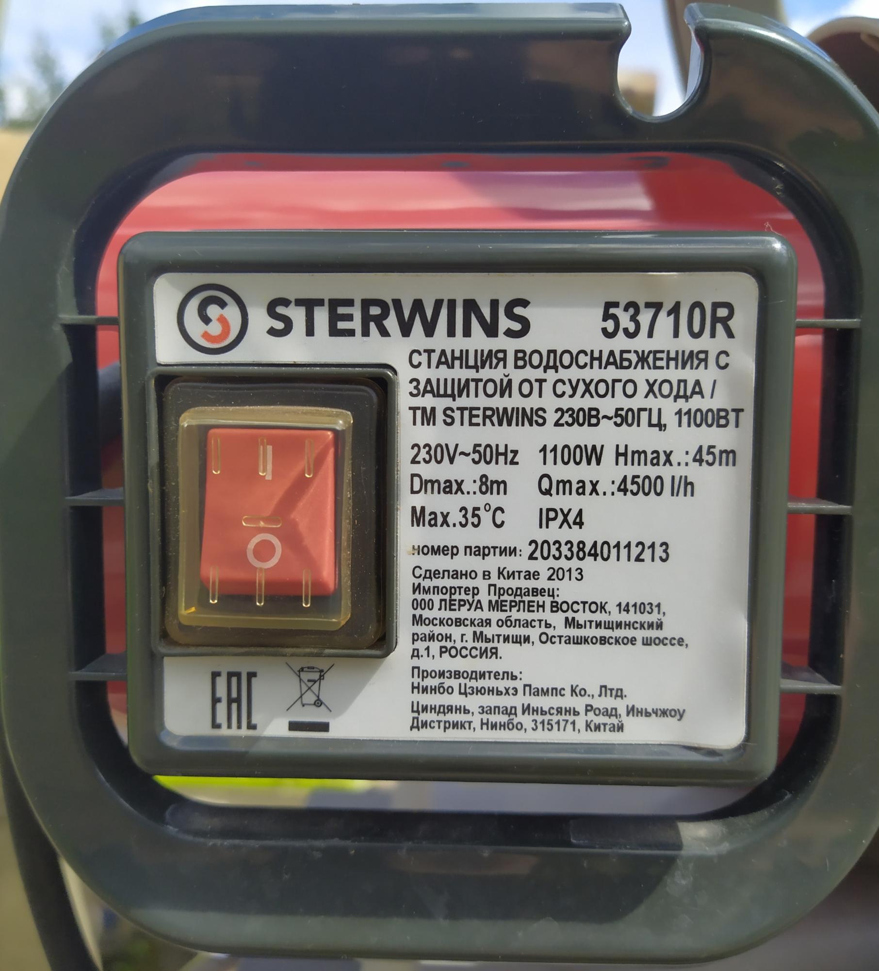 Sterwins 900 wt. Насосная станция Sterwins 1100. Насосная станция Sterwins 6000. Насосная станция Sterwins 53710r. Насосная станция Стервинс 13824.