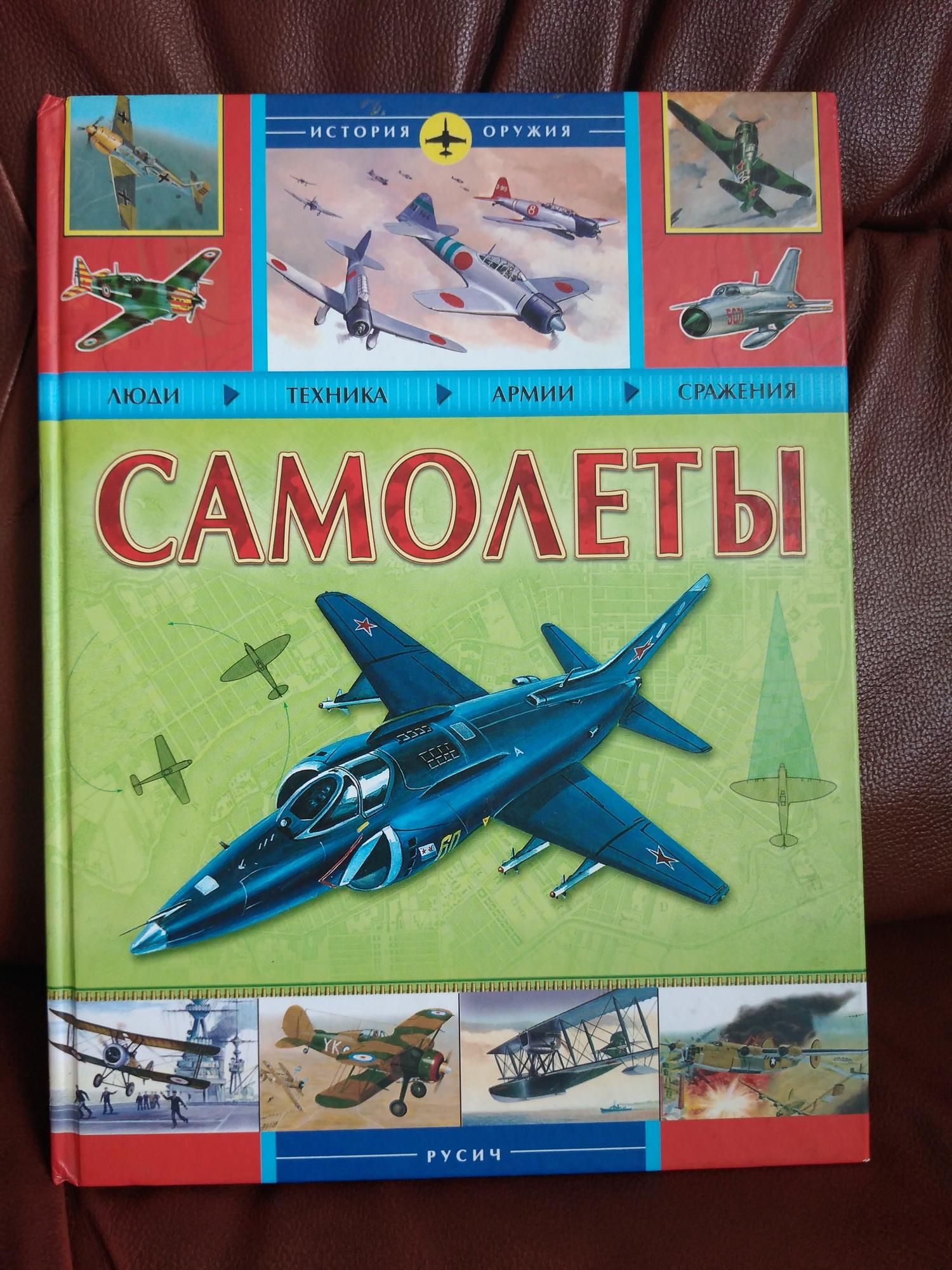 Серия книг История оружия в Москве 89266151195 купить 4