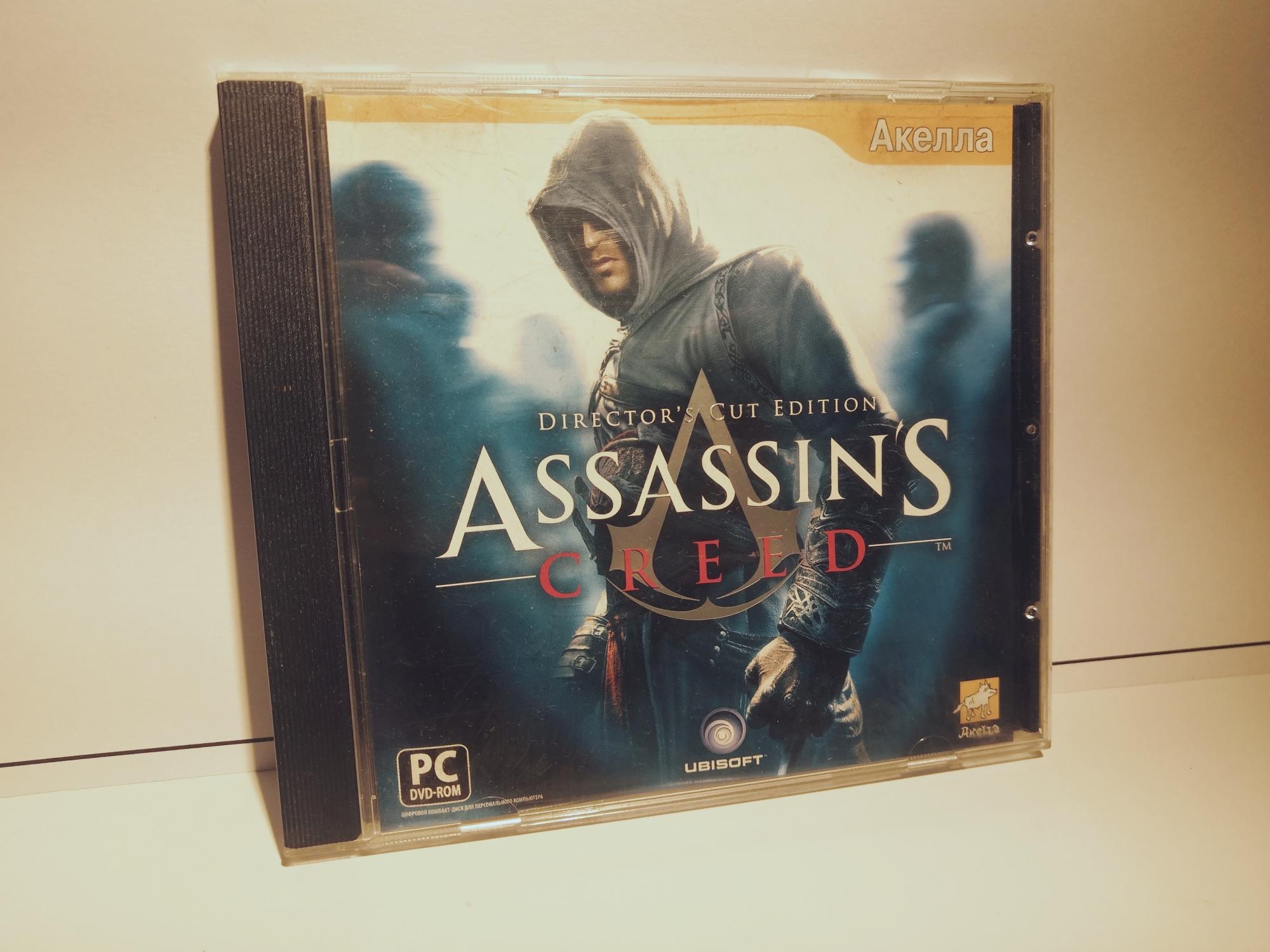 Assassins creed rus