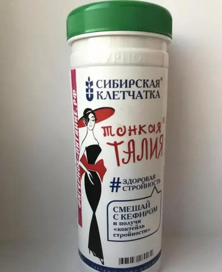 Талия Таблетки Для Похудения Купить