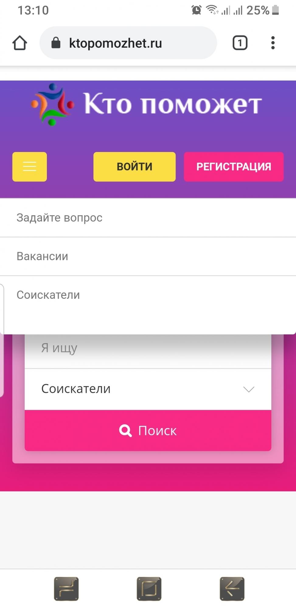 Сайт в Москве