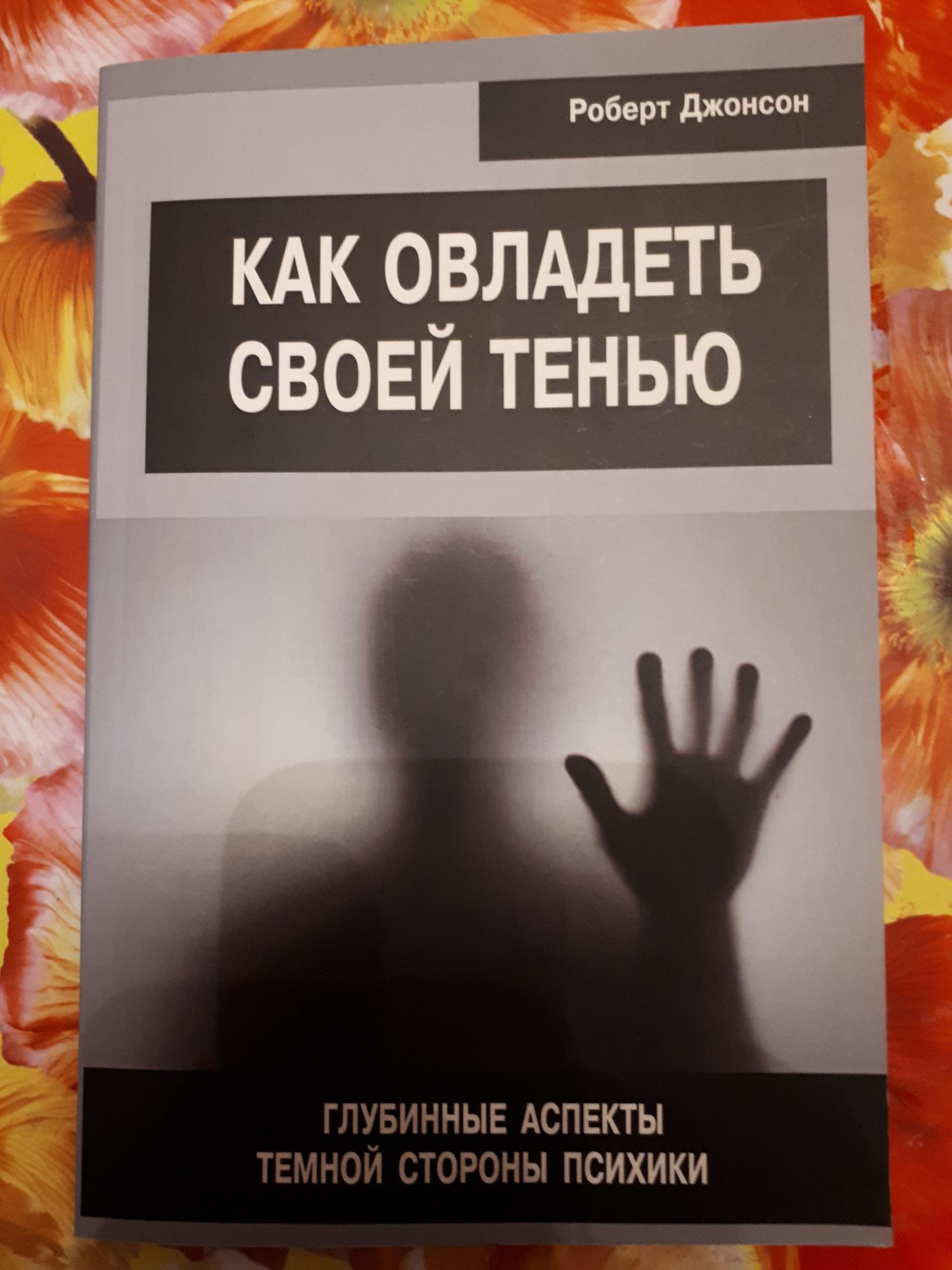 Как овладеть черной магией в домашних условиях в реальной жизни