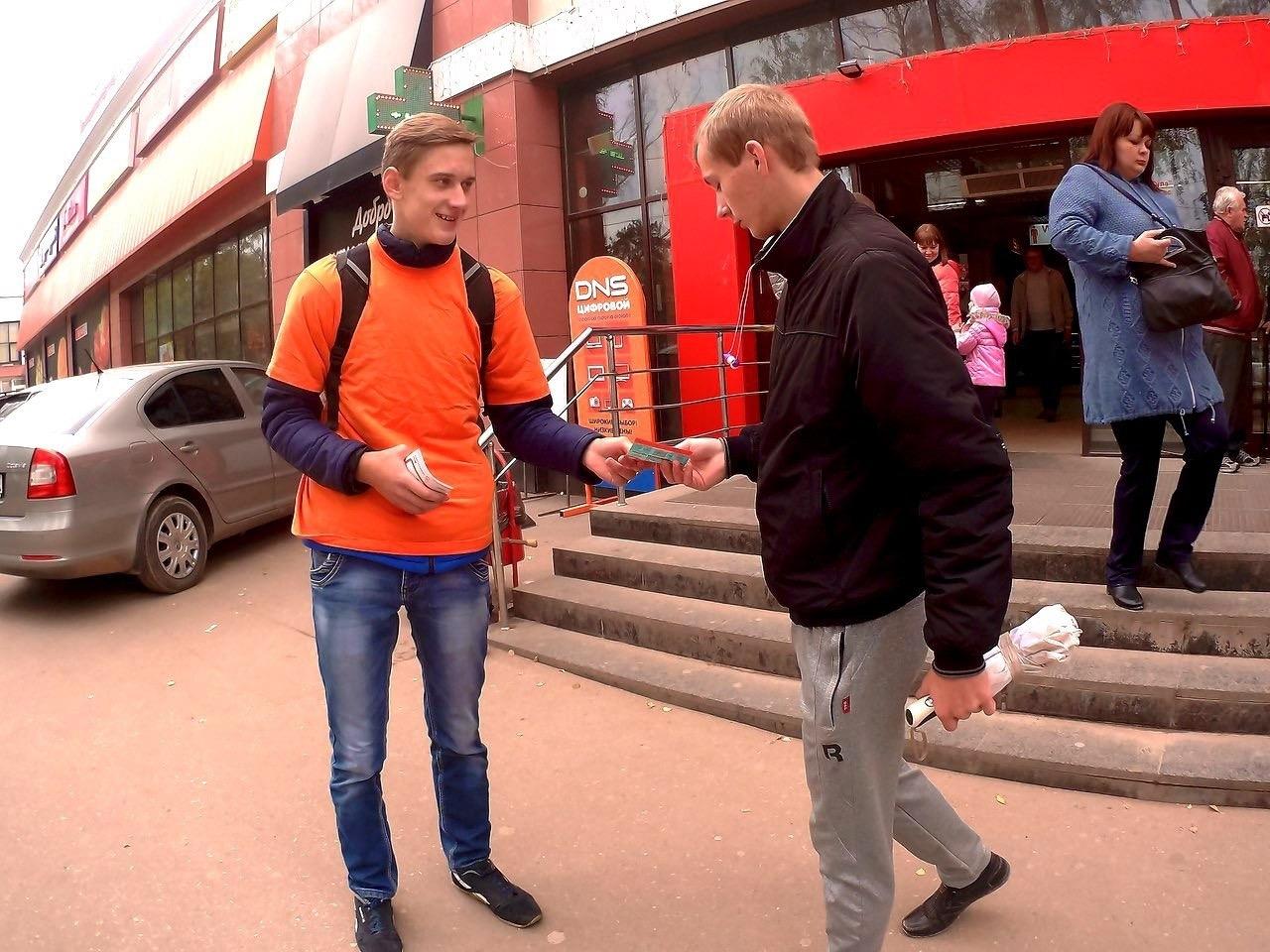 Девушка промоутер. Промоутер в тц. Раздача флаеров. Промоутер консультант. Промоутер раздача листовок.