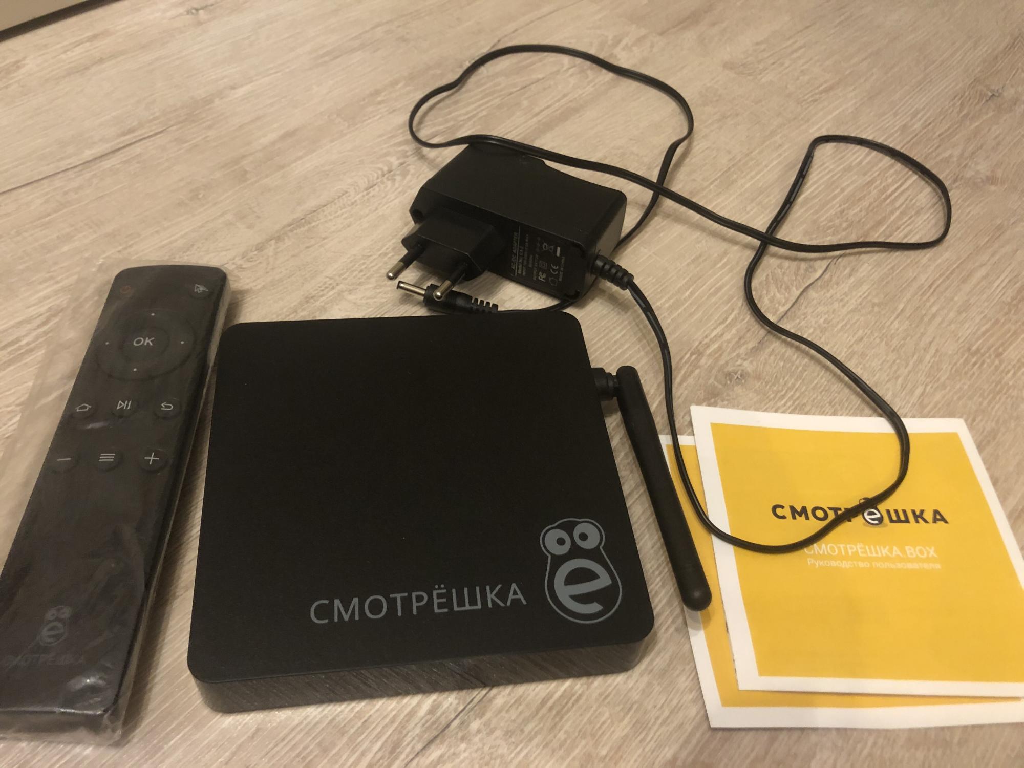 Cx r9. Приставка Смотрешка SB-213. Android TV Box CX-r9. Приставка Смотрешка Android TV Box CX-r9 SB-213.