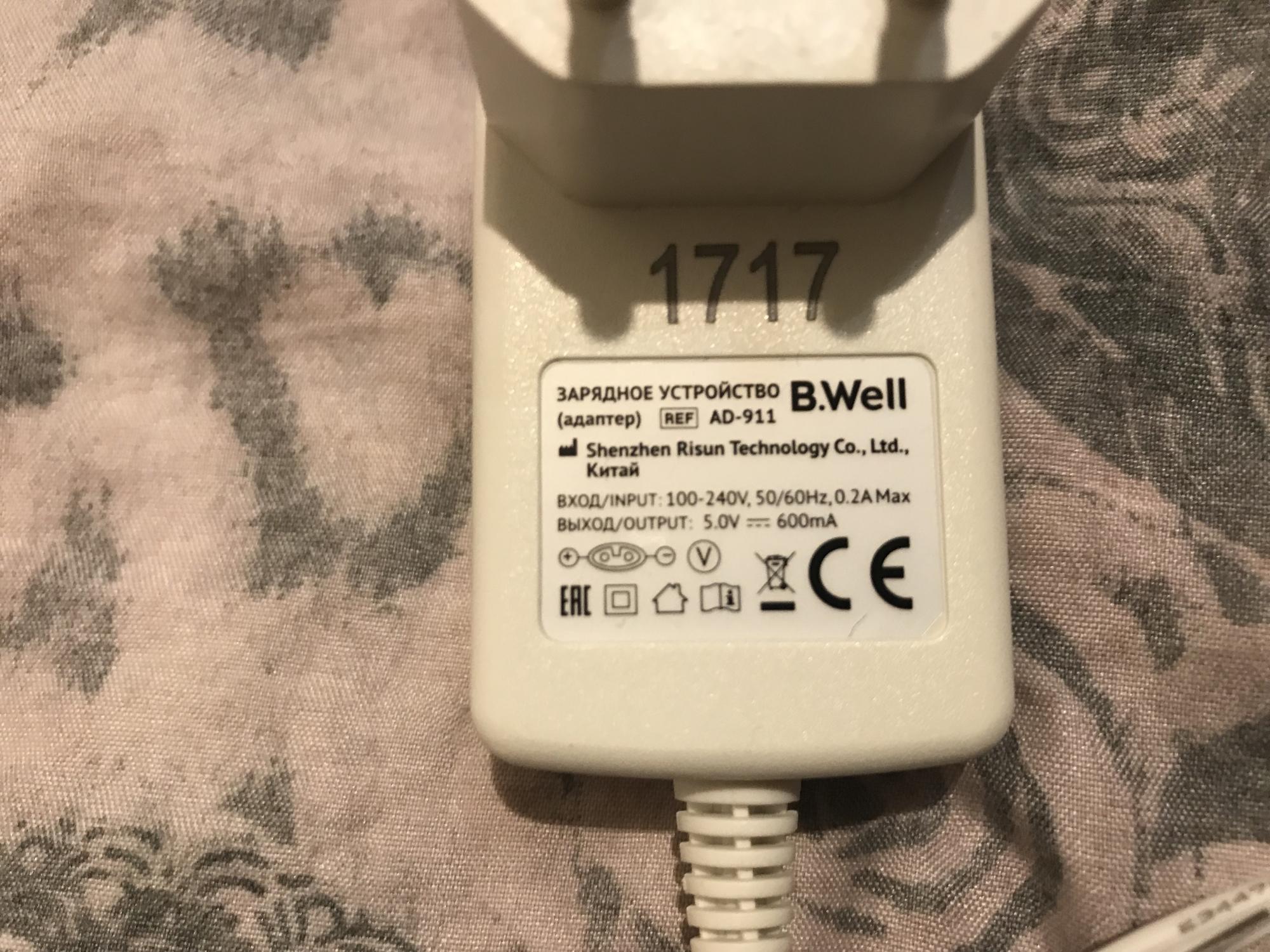 B well 911. Зарядное устройство для ирригатора b.well WL-911. Зарядное устройство для ирригатора b.well ad911. Зарядка для ирригатора wl911. B well сетевой адаптер ирригатор.