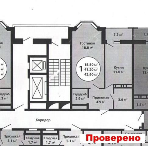 Купить Квартиру В Краснодаре Район Репина