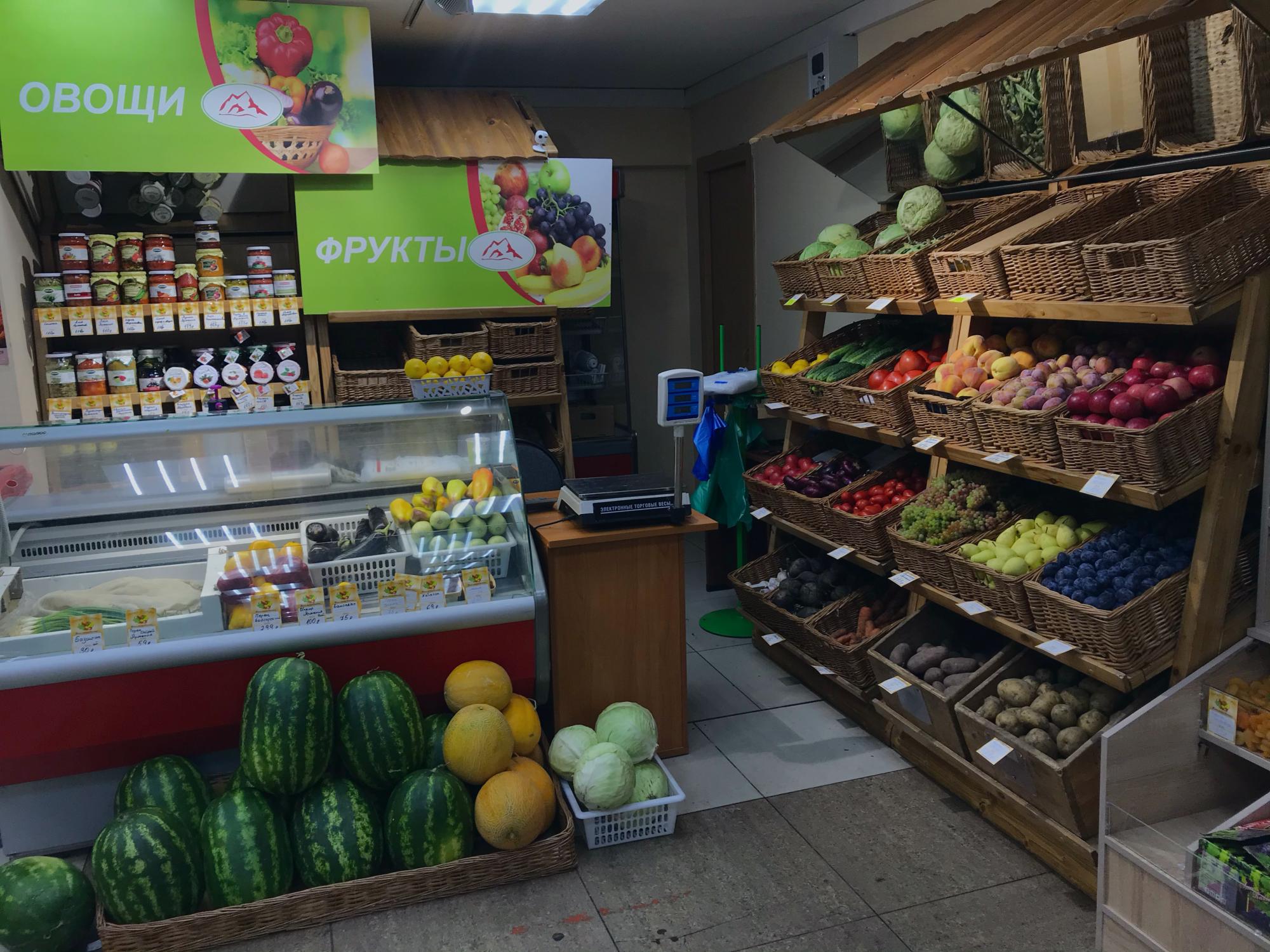 Куплю готовый бизнес в московской области. Бизнес на овощах. Продам готовый бизнес овощи.