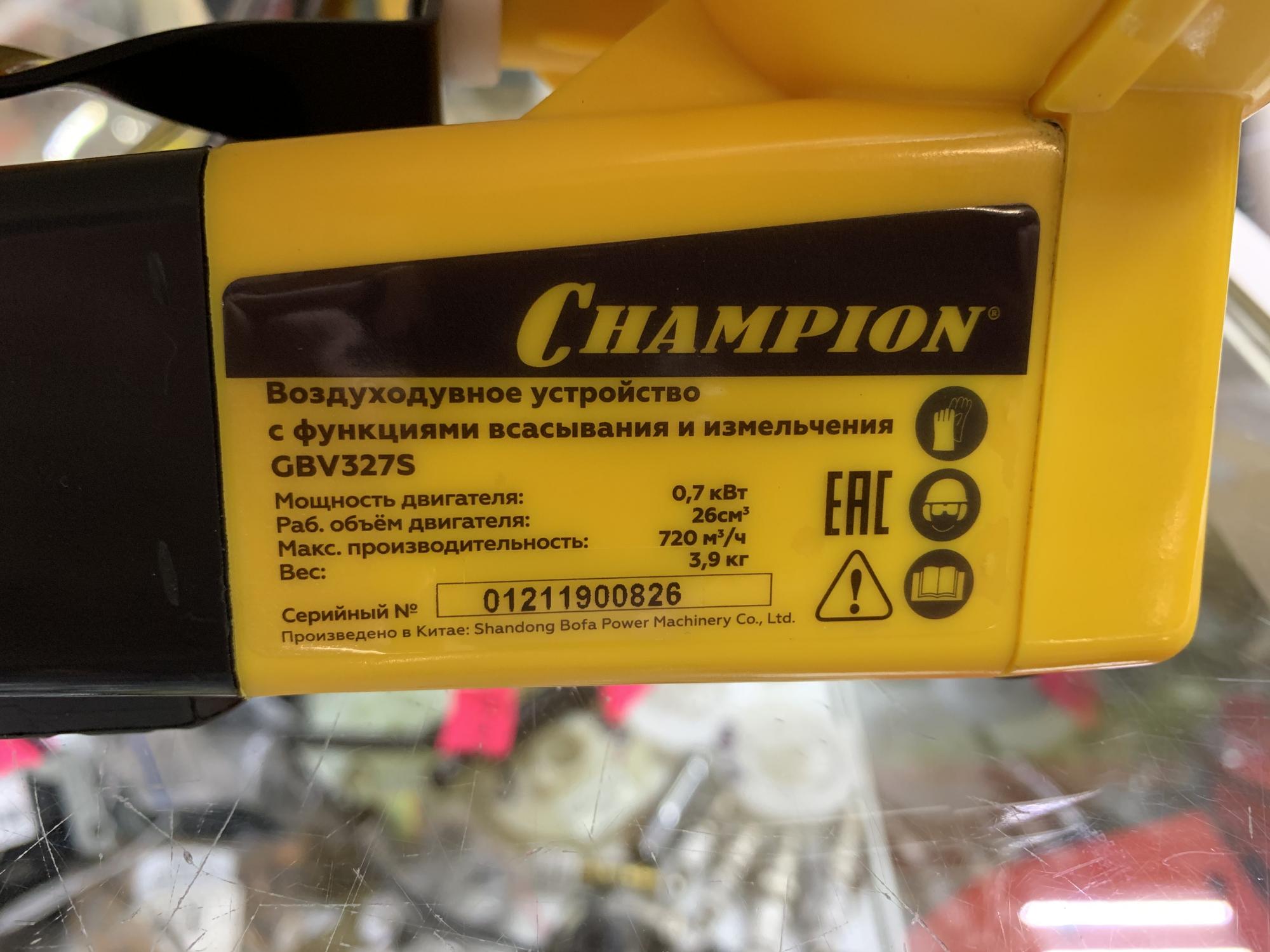 Champion gbv327s. Воздуходувка-измельчитель Champion gbv327s. Измельчитель чемпион gbv327s сборка и разборка.