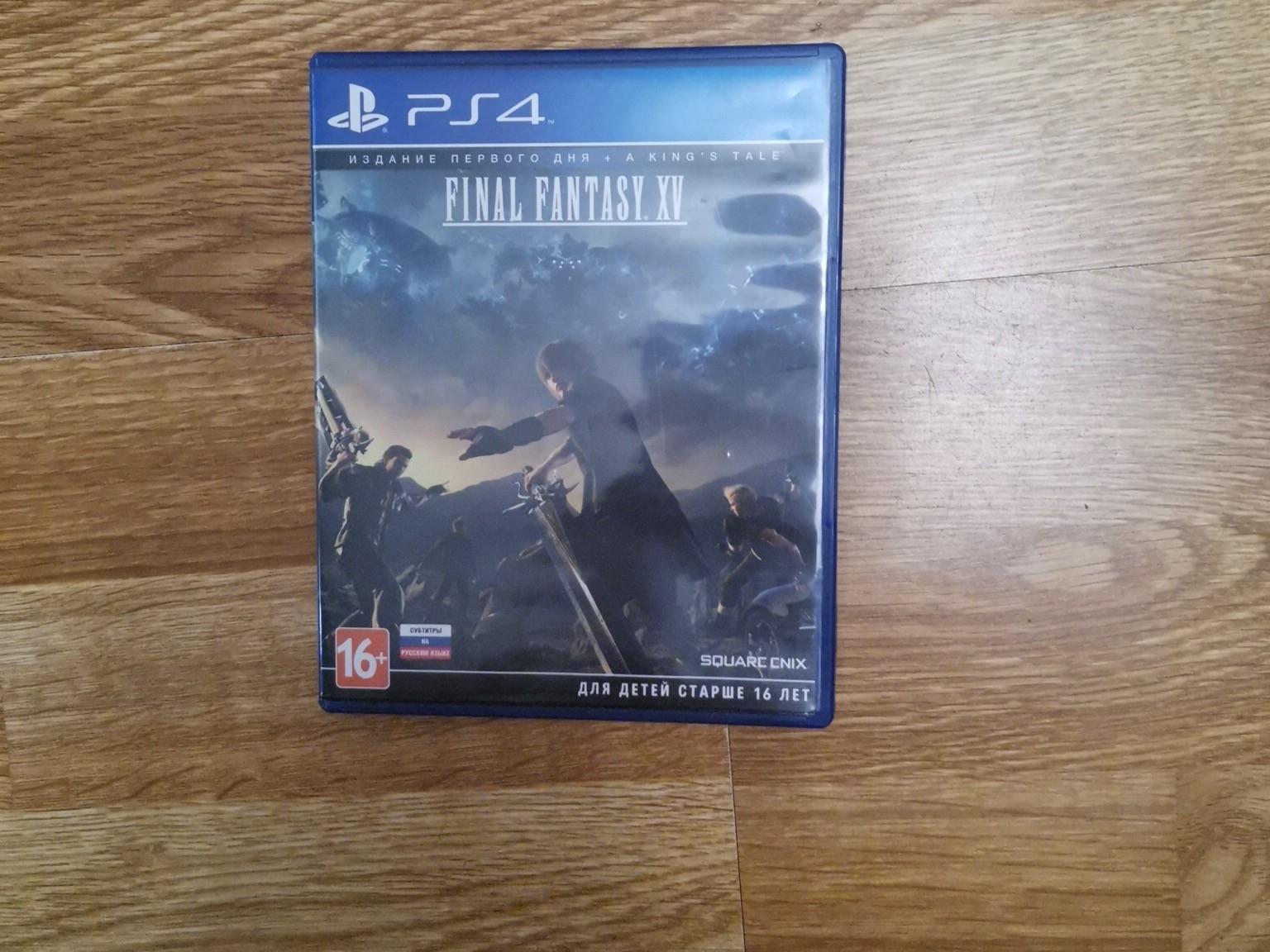 Final Fantasy XV в Люберцах 89299909238 купить 1