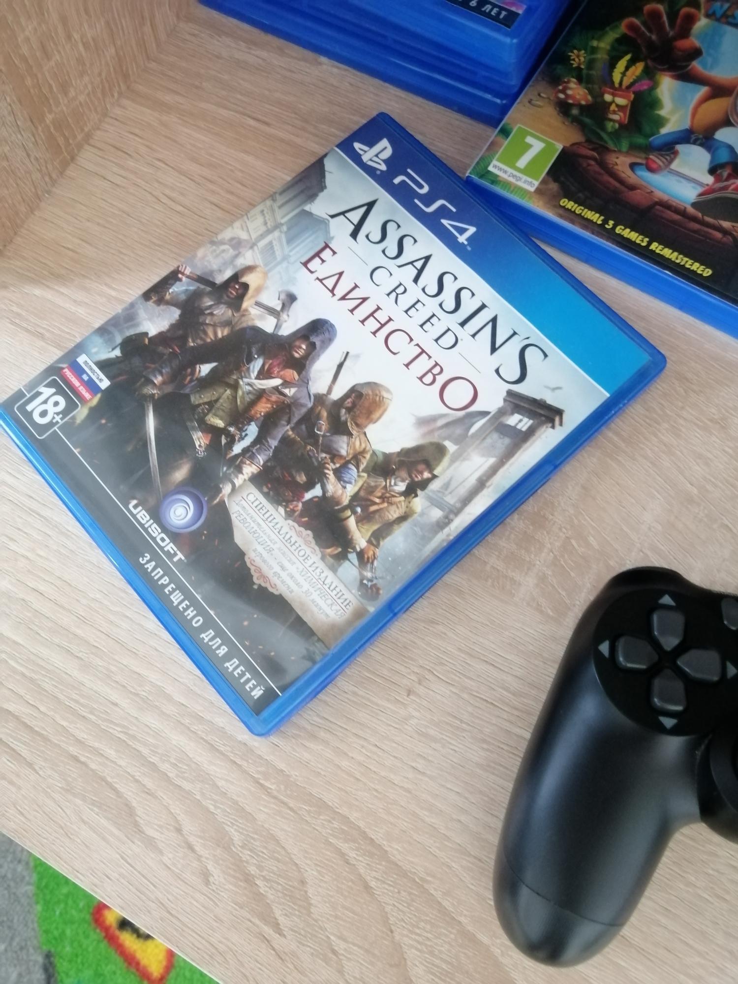 Ps4 обмен